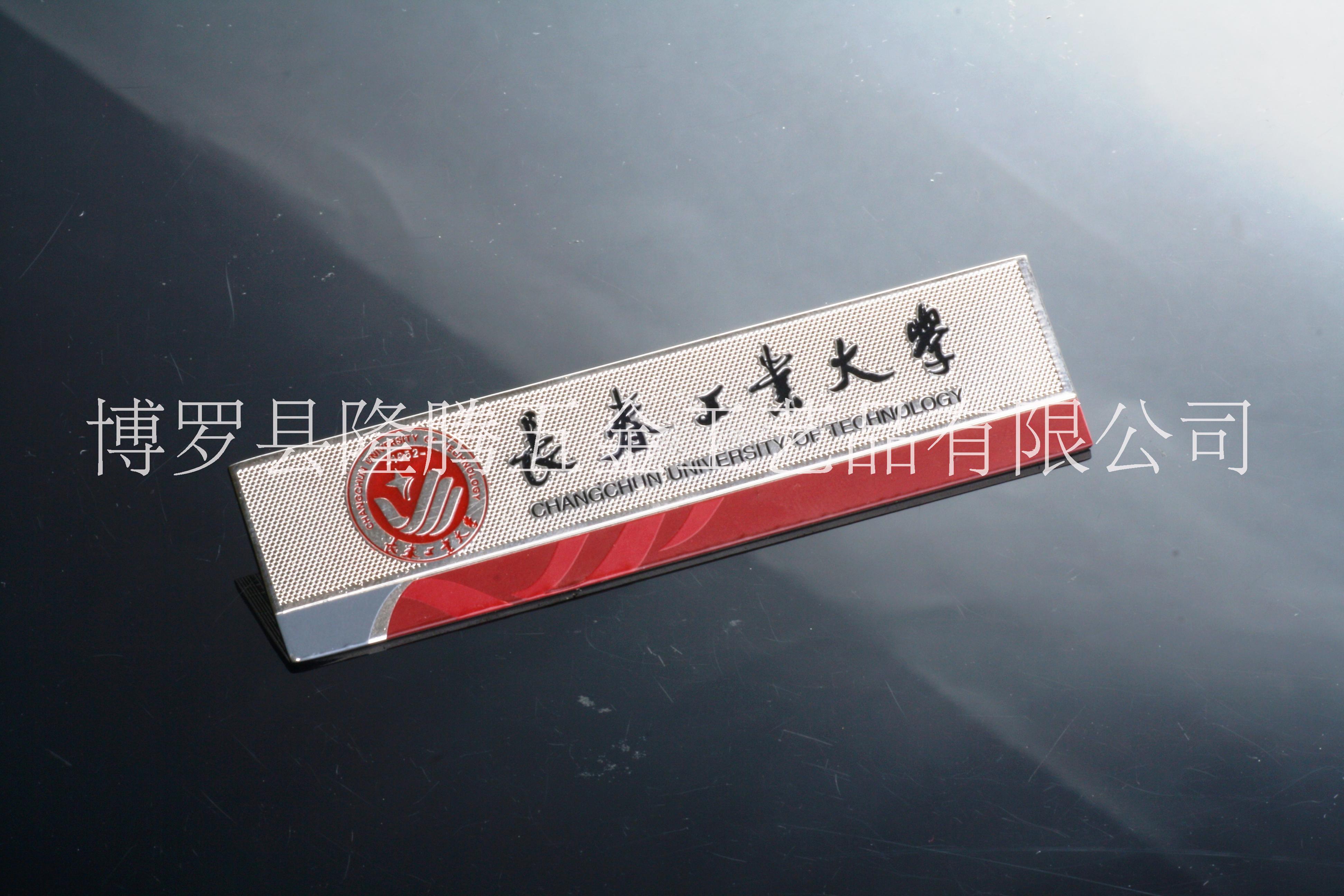 工號牌金屬發(fā)光胸卡 工號牌尺寸定做 工號牌酒店 工號牌電鍍