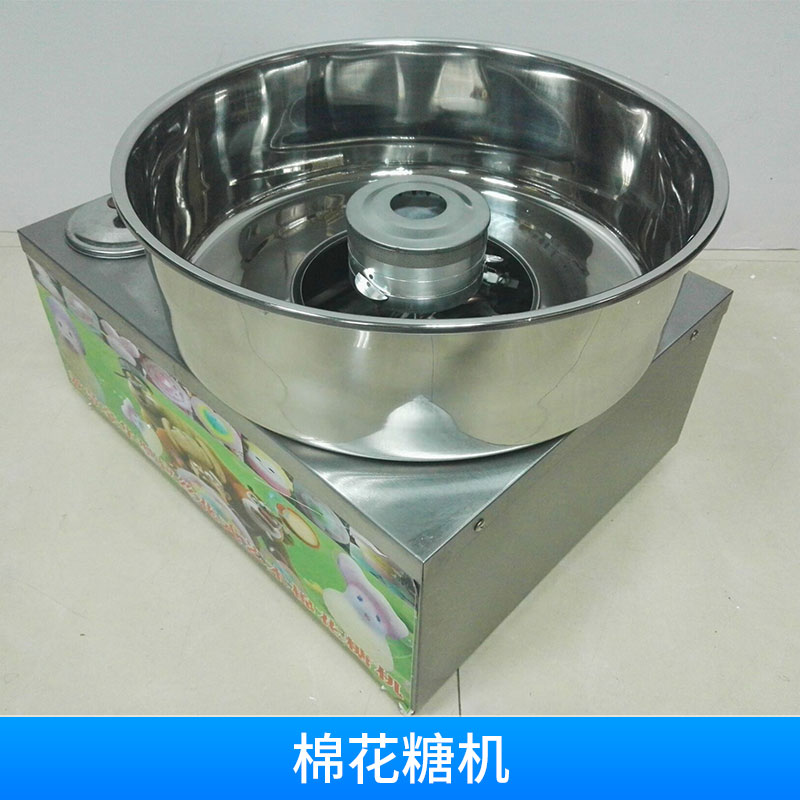 棉花糖機圖片/棉花糖機樣板圖 (2)