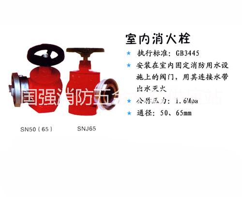 遵義室內(nèi)消火栓圖片/遵義室內(nèi)消火栓樣板圖 (1)