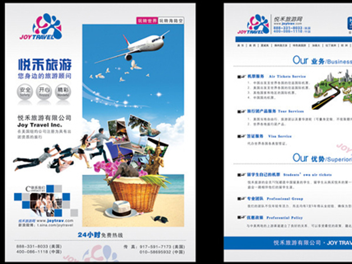 KT泡沫板，pvc雪弗板板噴繪廠圖片/KT泡沫板，pvc雪弗板板噴繪廠樣板圖 (3)