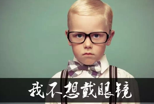 近視眼眼科圖片/近視眼眼科樣板圖 (2)