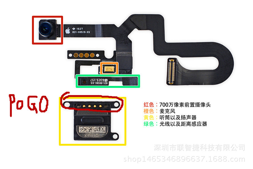 Iphone 7/plus苹果手机听筒扬声器连接器、手机听筒扬声器连接器图片