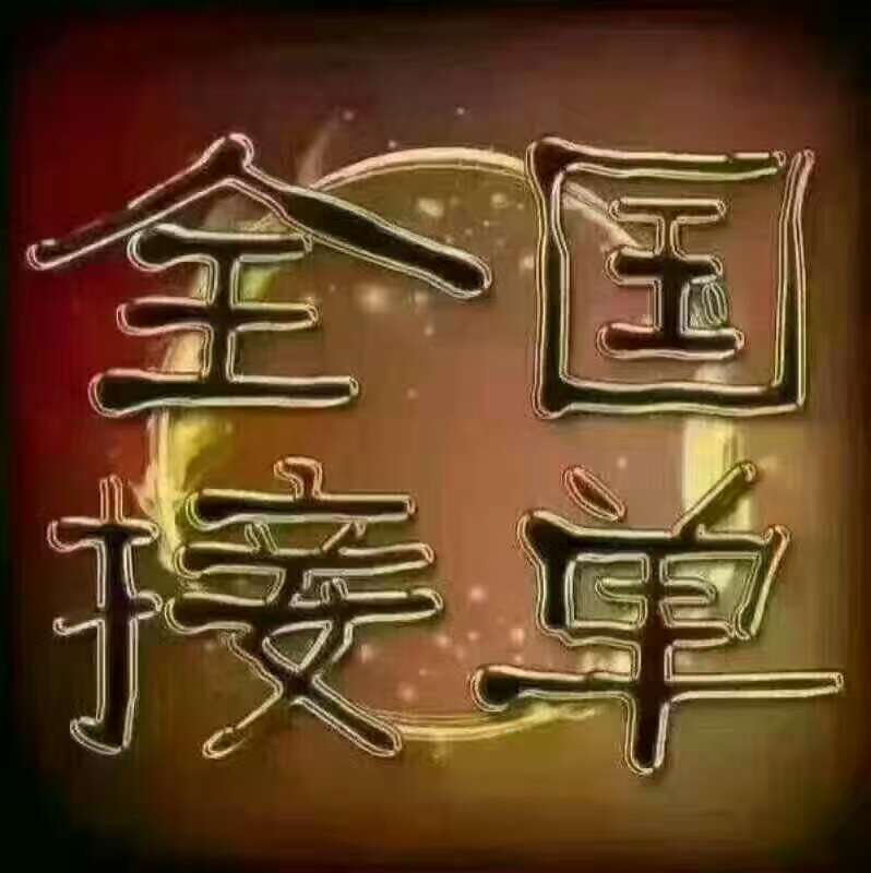 得創(chuàng)易購招全國各地盟商圖片/得創(chuàng)易購招全國各地盟商樣板圖 (2)