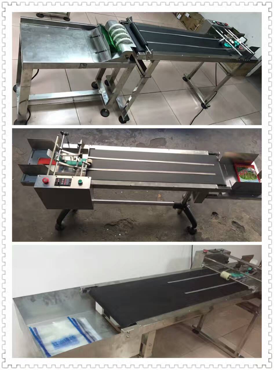輸送帶分頁(yè)機(jī)圖片/輸送帶分頁(yè)機(jī)樣板圖 (2)