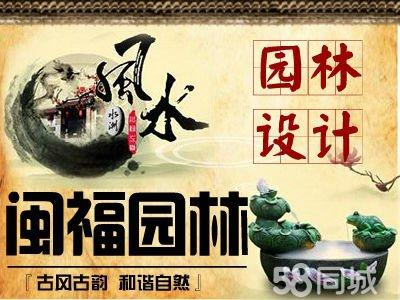 園藝景觀裝修圖片