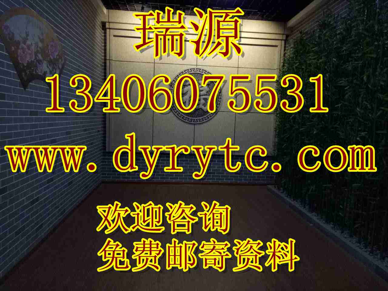 貴州瑞碩柔性石材軟磚服務周到圖片