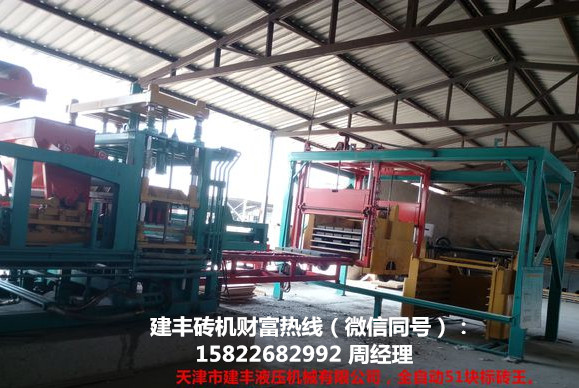 全自動免燒水泥磚機圖片/全自動免燒水泥磚機樣板圖 (2)