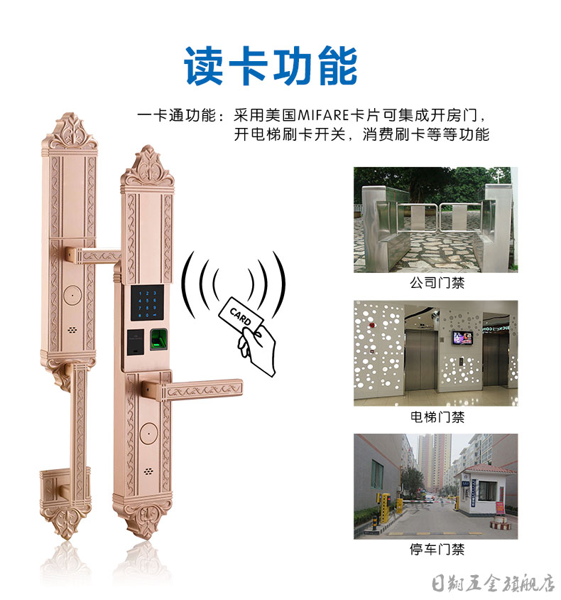 指纹锁08拉手图片