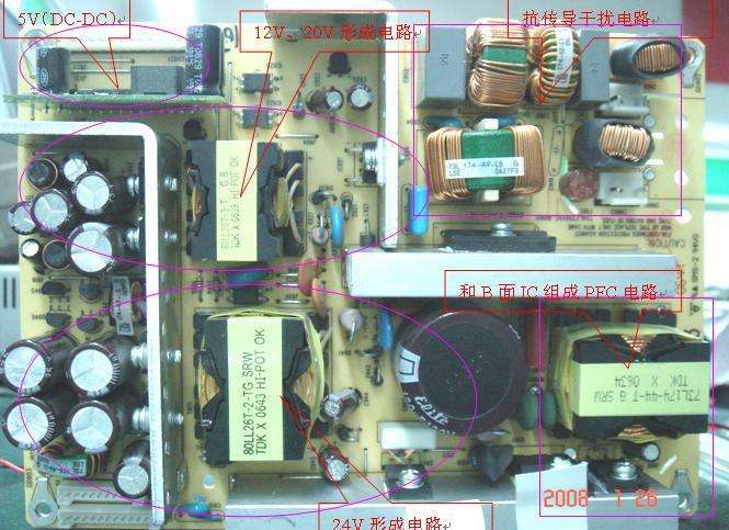 南京電視維修圖片/南京電視維修樣板圖 (2)