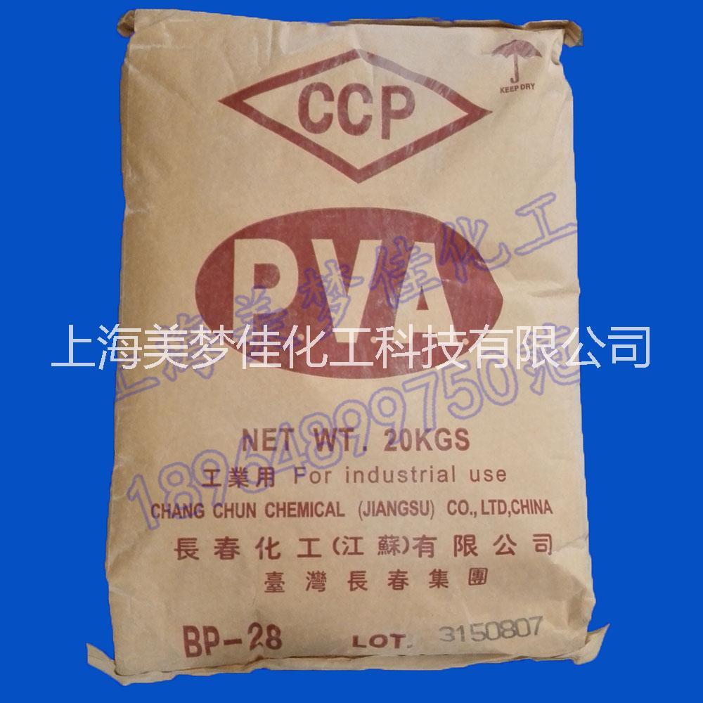 聚乙烯醇BP-05圖片/聚乙烯醇BP-05樣板圖 (4)