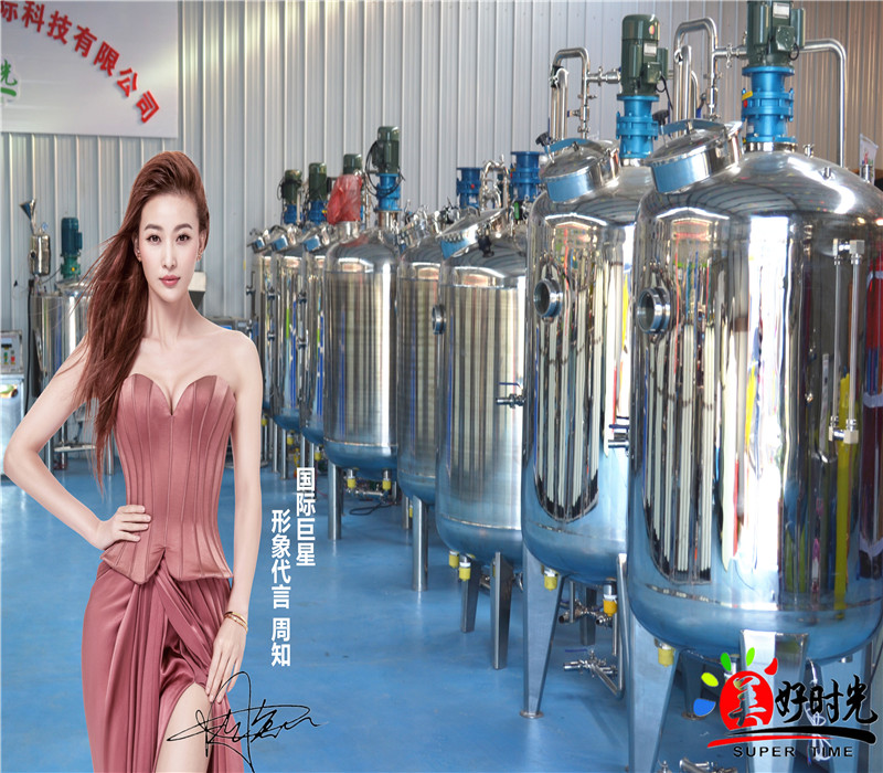 洗衣液生產(chǎn)加工流水線圖片