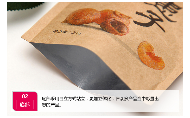 精選干果袋?圖片/精選干果袋?樣板圖 (4)