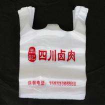 購(gòu)物袋圖片/購(gòu)物袋樣板圖 (3)