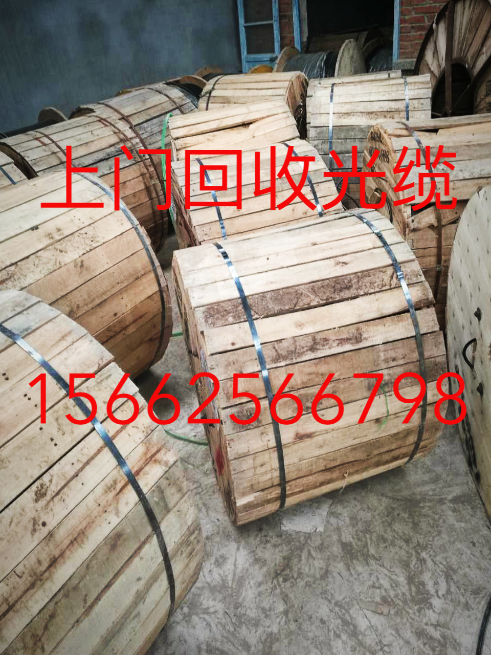安徽庫存光纜回收價格 安徽庫存光纜回收多少錢一米