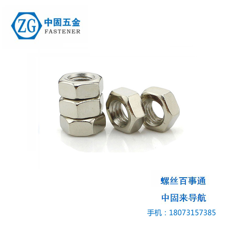 角螺母圖片/角螺母樣板圖 (2)