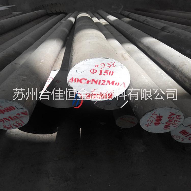 40CrNi2MoA圓鋼圖片