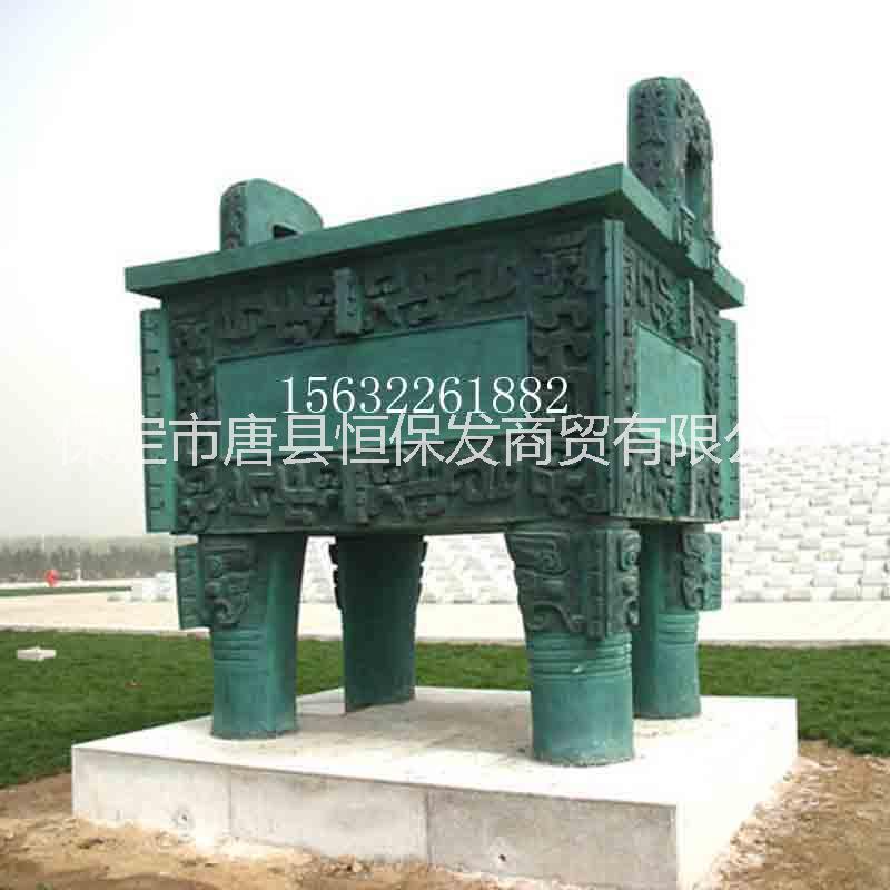 大銅鼎圖片/大銅鼎樣板圖 (2)