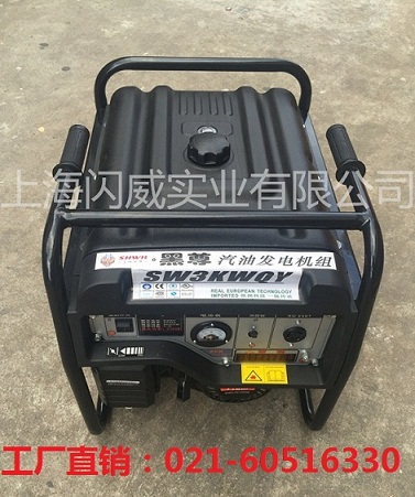 靜音3千瓦汽油發(fā)電機(jī)|小型低排量