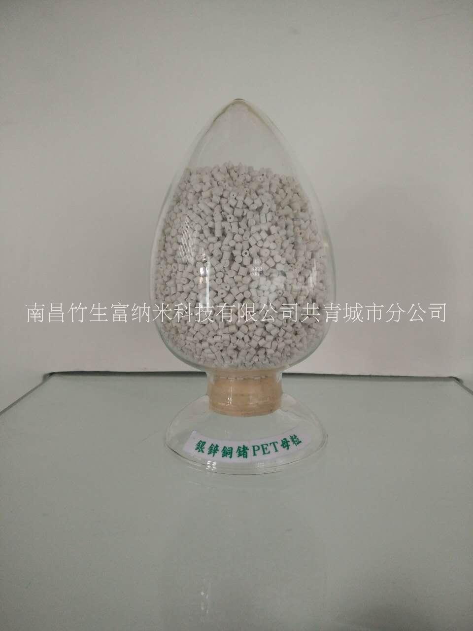 銀鋅銅鍺PET/PP/PA母粒圖片