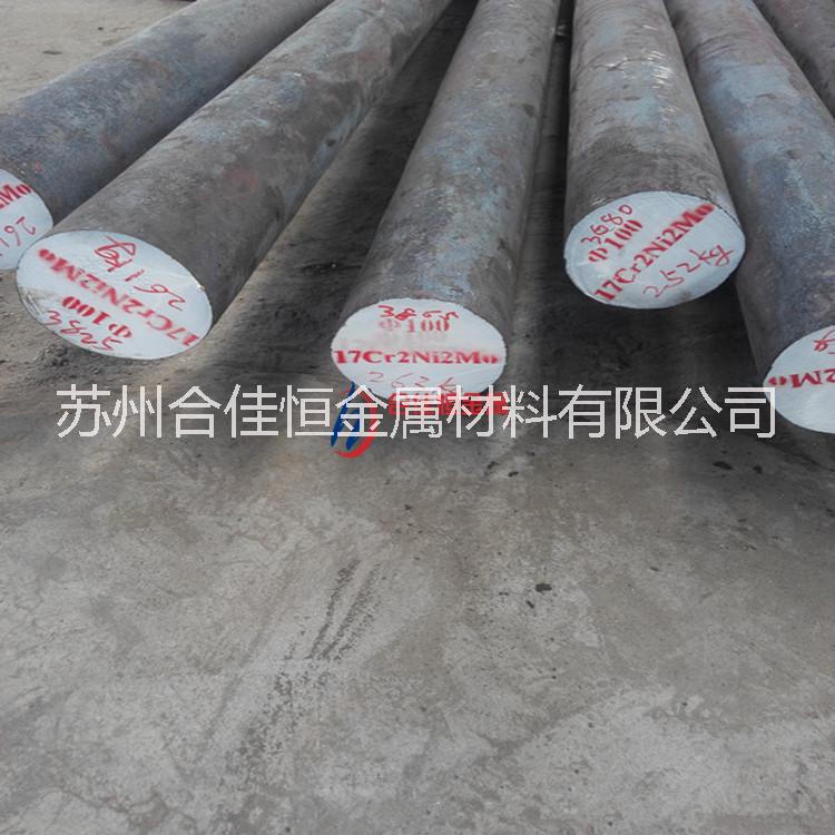 40CrNi2MoA圓鋼圖片/40CrNi2MoA圓鋼樣板圖 (2)