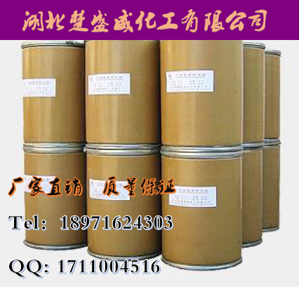 供應(yīng) 肌氨酸圖片/供應(yīng) 肌氨酸樣板圖 (1)