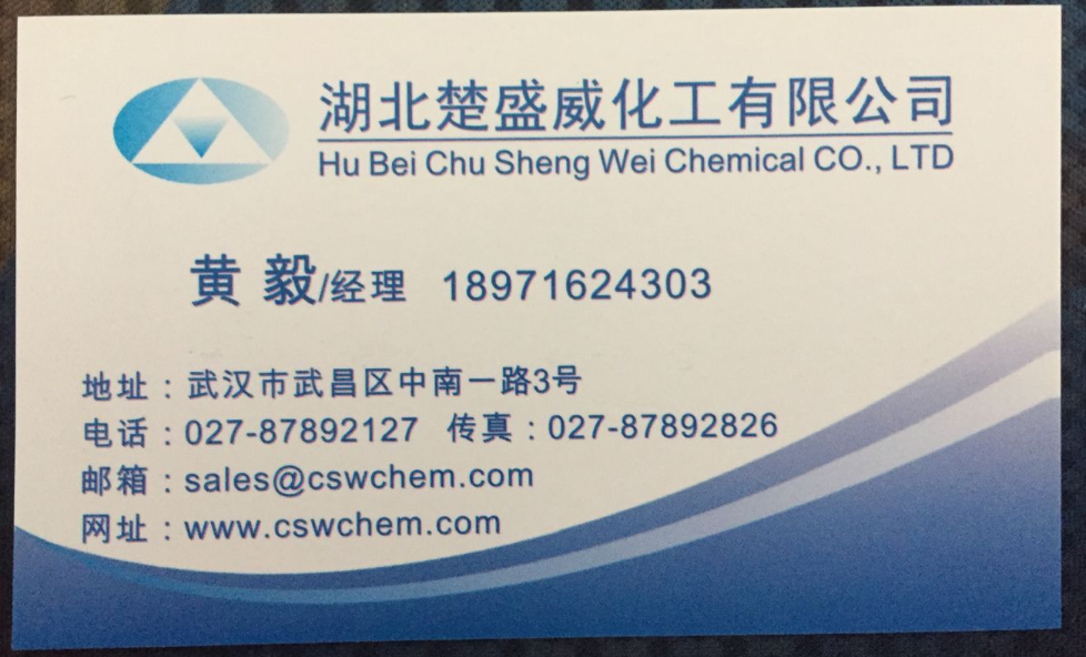 供應(yīng) 肌氨酸圖片/供應(yīng) 肌氨酸樣板圖 (3)