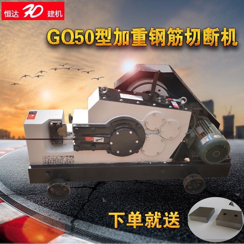 裁筋機(jī)圖片