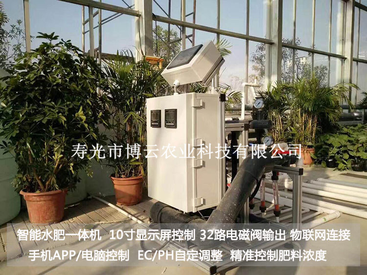 物聯(lián)網(wǎng)施肥機(jī)圖片