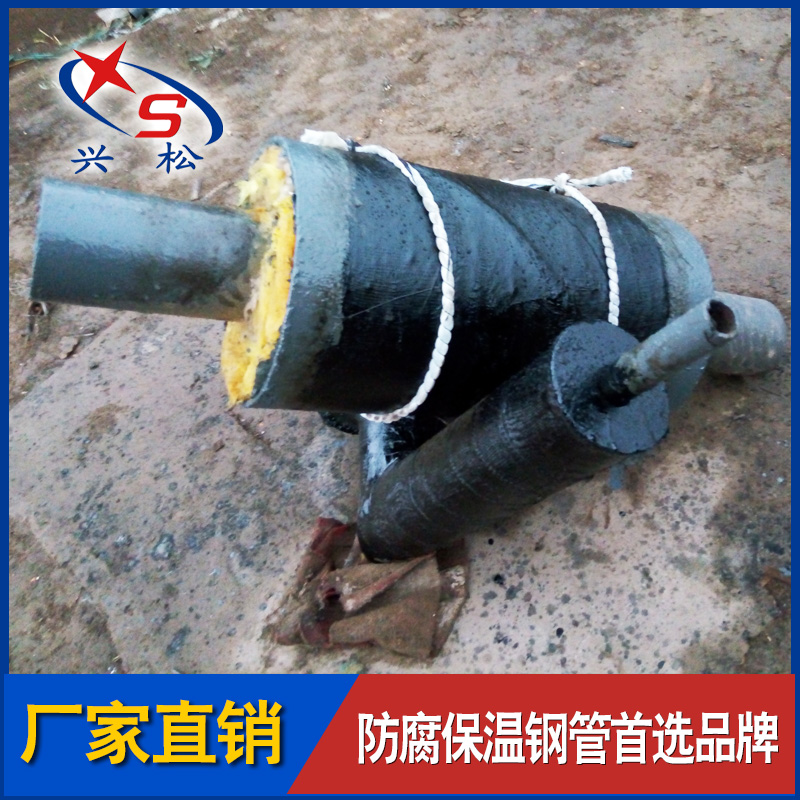鋼套鋼蒸汽保溫管疏水裝置創(chuàng)造大價值