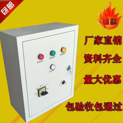 人防通風(fēng)方式控制箱圖片