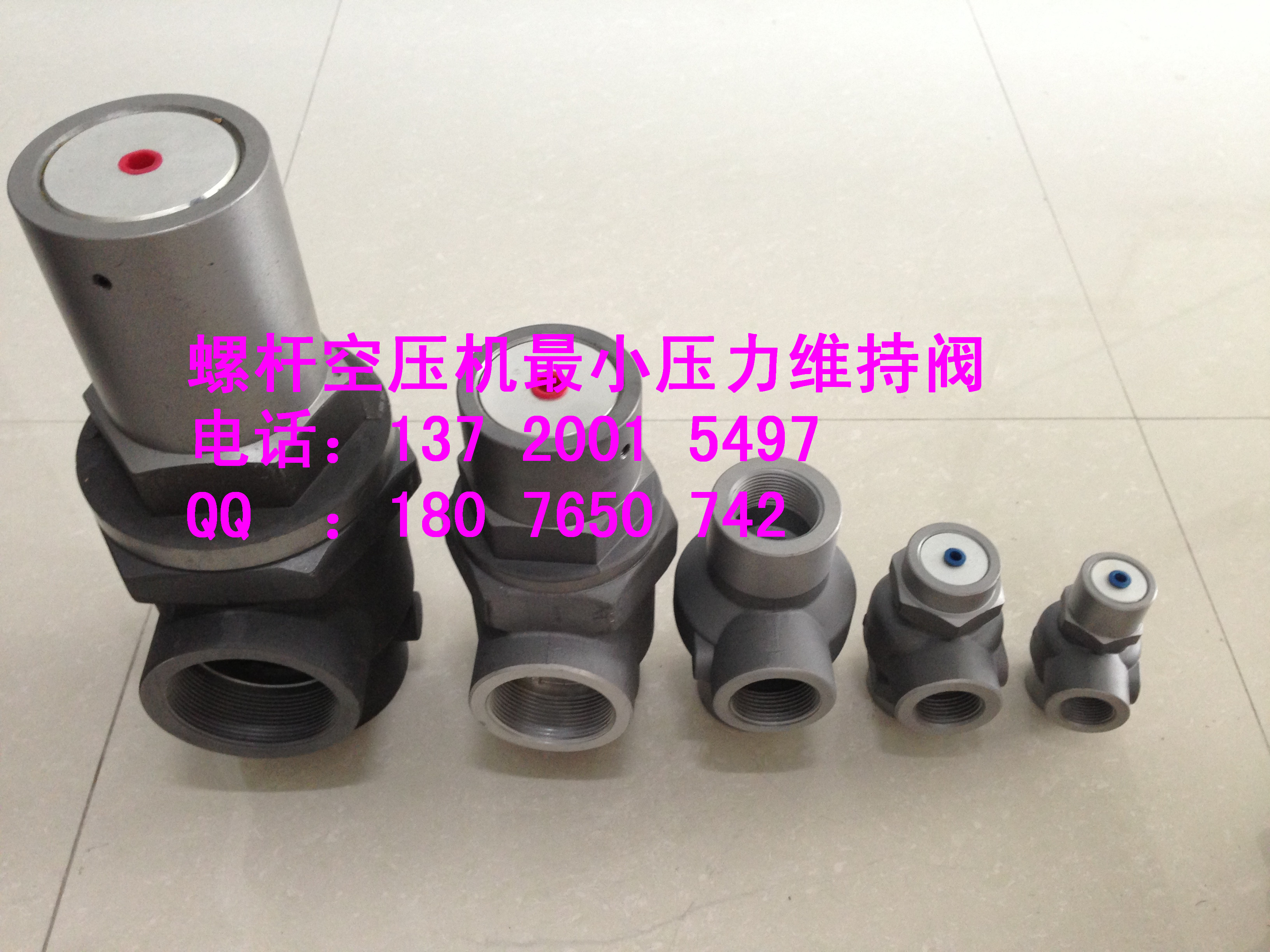 空壓機壓力閥圖片/空壓機壓力閥樣板圖 (2)