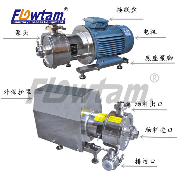 高剪切均質(zhì)設(shè)備圖片/高剪切均質(zhì)設(shè)備樣板圖 (4)