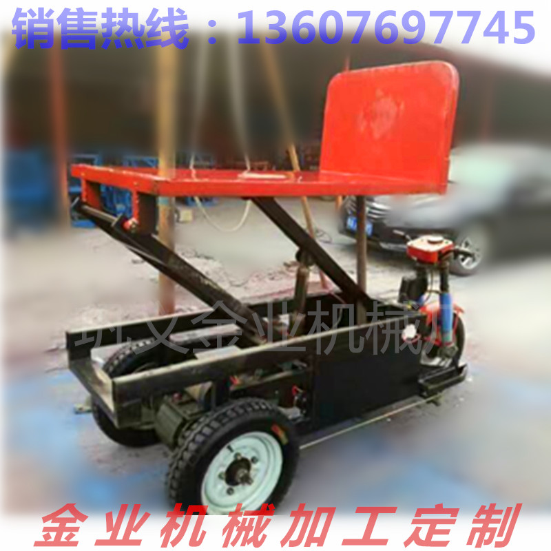 電動升降平板車圖片/電動升降平板車樣板圖 (2)