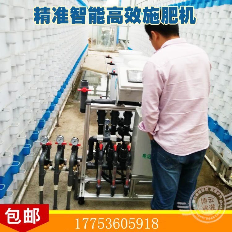 7寸控制界面簡(jiǎn)單易操作溫室施肥機(jī)圖片