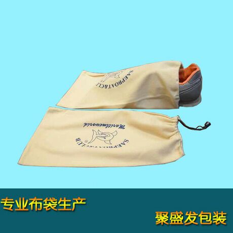 *鞋子防塵絨布袋 金光絨布鞋袋 男生皮鞋防塵絨布袋