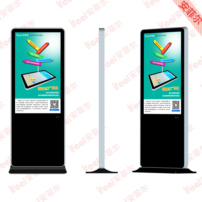 鑫飛42/47/55/65寸立式高清* 立式液晶屏播放