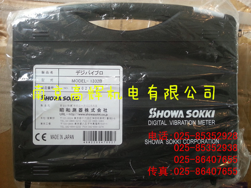 日本showa-sokki圖片/日本showa-sokki樣板圖 (3)