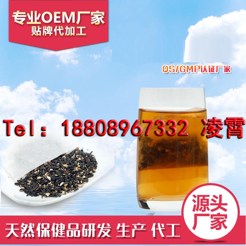 速溶茶固體飲料圖片