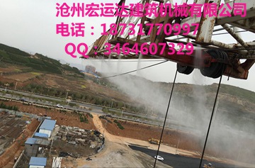 高空塔吊噴霧機(jī)生產(chǎn)廠家圖片