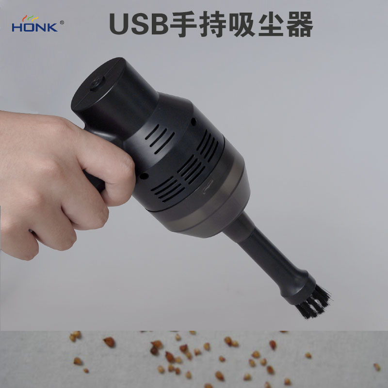 迷你吸塵器圖片/迷你吸塵器樣板圖 (3)