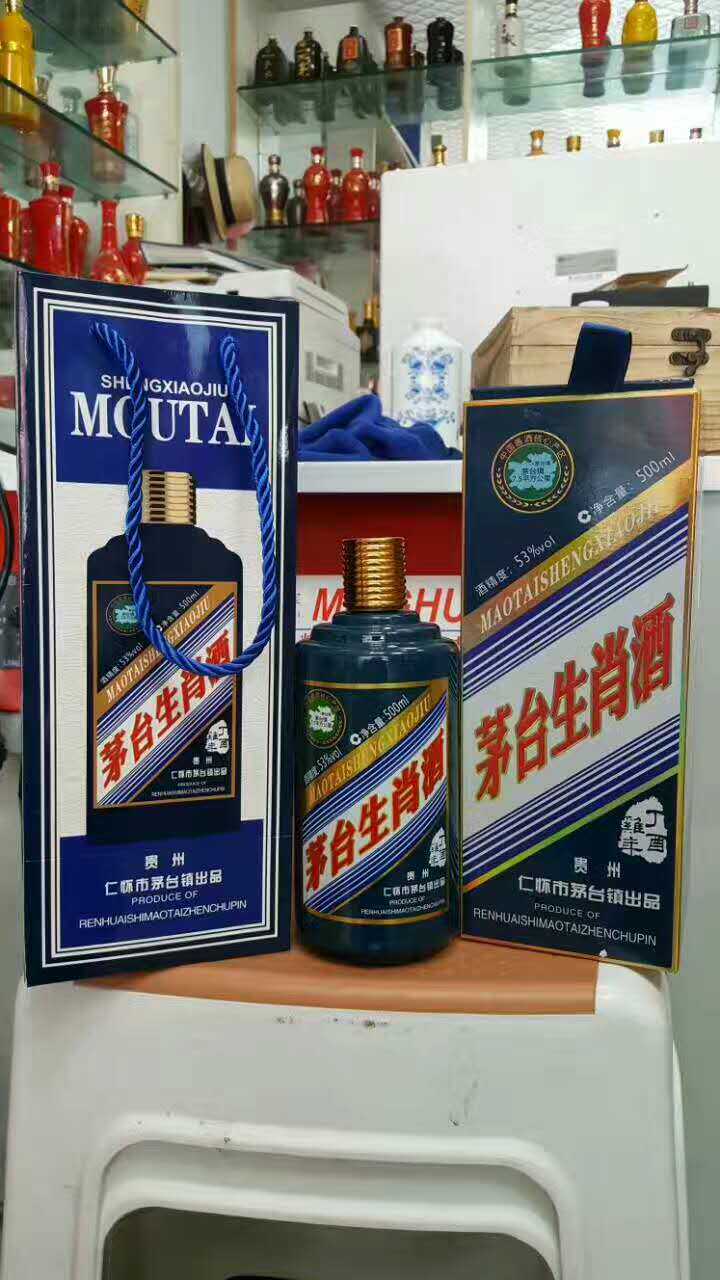 金雞賜福   醬香酒