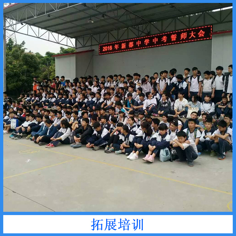 拓展培訓(xùn)圖片/拓展培訓(xùn)樣板圖 (3)