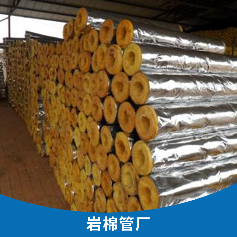 巖棉管廠圖片