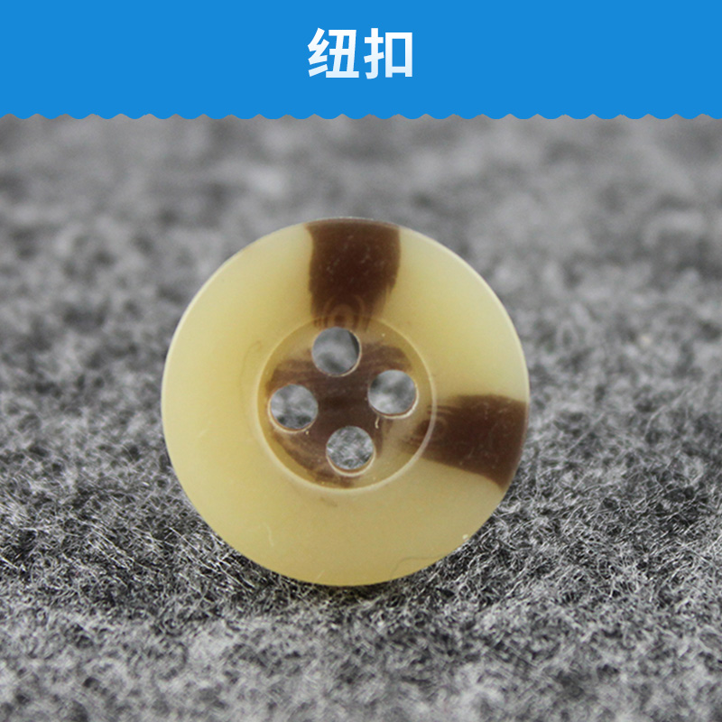 服裝紐扣輔料制作工藝服裝紐扣輔料供應(yīng)商服裝紐扣輔料哪家好