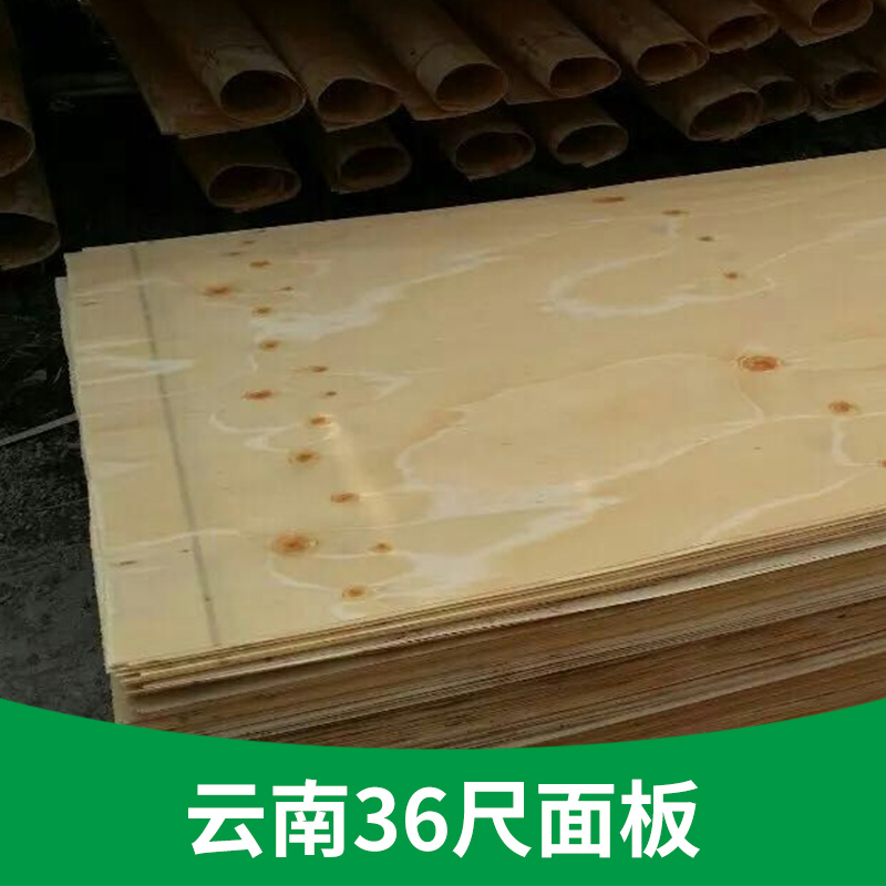 云南36尺面板图片