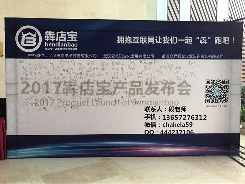 武漢新手怎么裝修淘寶店鋪 犇店寶免費(fèi)教程