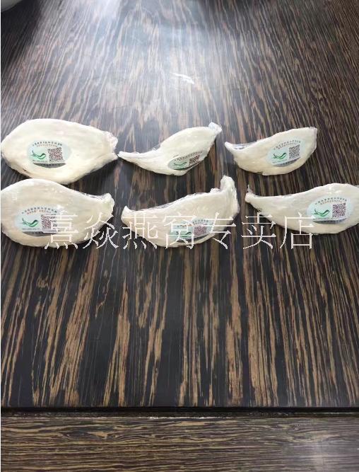 燕窩圖片/燕窩樣板圖 (3)