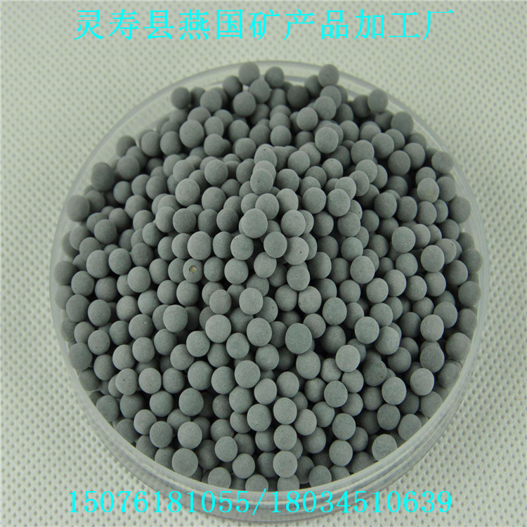 電氣石球 汗蒸房用電氣石 廠家直銷(xiāo)電氣石