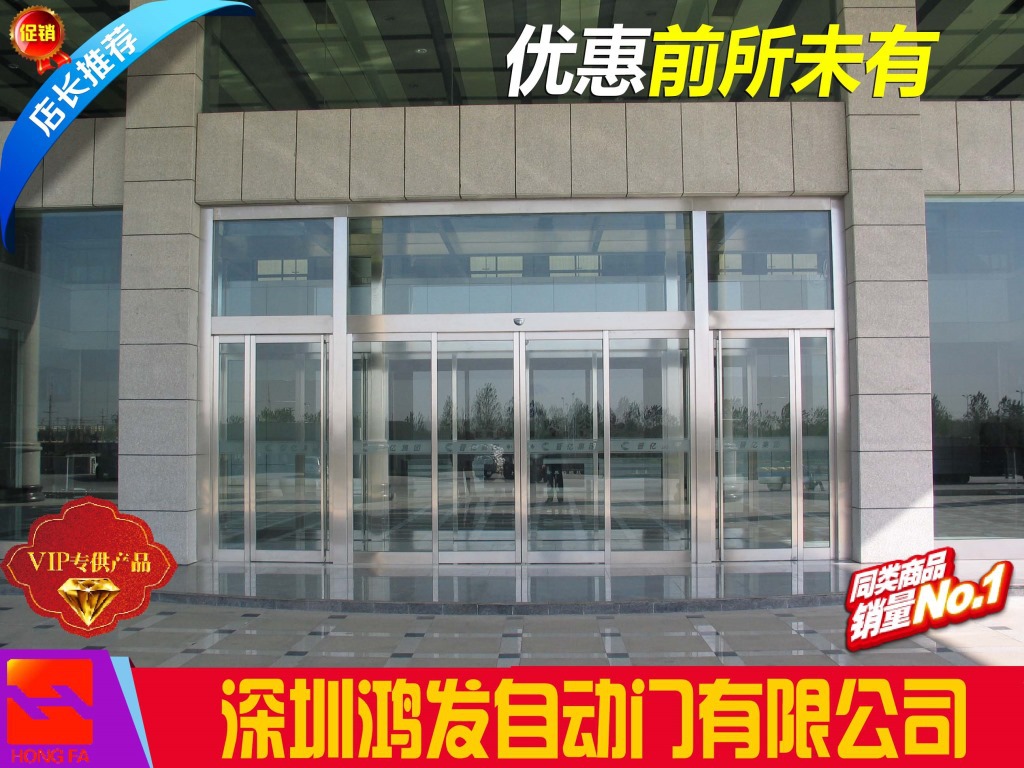 自動門玻璃門指紋刷卡鎖 智能雙門圖片