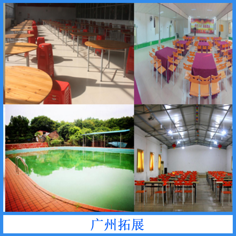 廣州哪家拓展公司好圖片/廣州哪家拓展公司好樣板圖 (2)